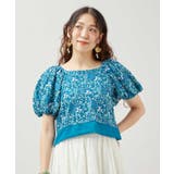 ターコイズブルー | 【チャイハネ】ハルティラトップス | アミナコレクション 