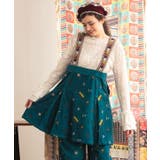 ターコイズブルー | 【チャイハネ】ジャーティショートジャンパースカート | アミナコレクション 