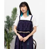 ネイビー | 【チャイハネ】アナイシャキャミソール | アミナコレクション 