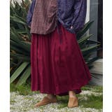 【チャイハネ】コトフパンツ | アミナコレクション | 詳細画像2