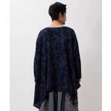 【チャイハネ】ヴァラブロメンズトップス | アミナコレクション  | 詳細画像9 