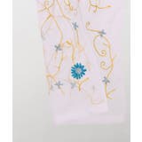 【チャイハネ】ラフナのれん | アミナコレクション  | 詳細画像2 