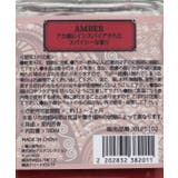 【チャイハネ】ラフィキＧＥＬフレグランス | アミナコレクション  | 詳細画像6 