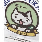 【チャイハネ】おかかアクリルスタンド | アミナコレクション  | 詳細画像1 