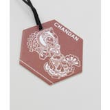 【チャイハネ】六角香エアフレッシュナー | アミナコレクション  | 詳細画像2 