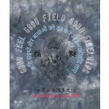 【チャイハネ】ネシャダイメンズTシャツ【Amina×grn】 | チャイハネ | 詳細画像19