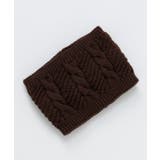 ブラウン | 【チャイハネ】ウォームニットヘアバンド | アミナコレクション 