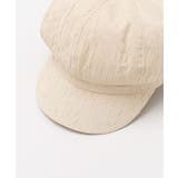 【欧州航路】リプルキャスケット | アミナコレクション  | 詳細画像5 