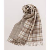 ベージュ | 【欧州航路】ムルスストール | アミナコレクション 