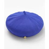 ブルー | 【欧州航路】カラルベレー帽 | アミナコレクション 