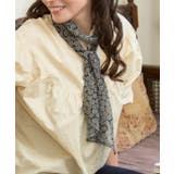 ブラックミックス | 【欧州航路】サラロングスカーフ | アミナコレクション 