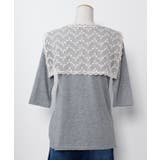 【欧州航路】レースカラースカーフ | アミナコレクション  | 詳細画像2 