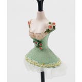 【欧州航路】ミニドレススタンド | アミナコレクション  | 詳細画像4 