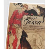 【欧州航路】ヴェテリネールポストカード | アミナコレクション  | 詳細画像1 