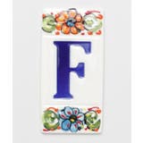 F | 【欧州航路】【IVANROS(イバンロス)】アルファベットタイル | アミナコレクション 