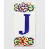 J | 【欧州航路】【IVANROS(イバンロス)】アルファベットタイル | アミナコレクション 