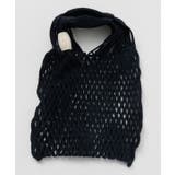 ブラック | 【欧州航路】ストリンギネットバッグ | アミナコレクション 