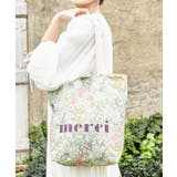 【欧州航路】【オーガニックコットン】ニーストート | チャイハネ | 詳細画像5
