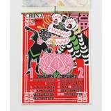 【チャイハネ】【2026年カレンダー】Traveling CALAVER | アミナコレクション | 詳細画像3