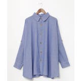 ブルー | 【チャイハネ】プレカラシャツ | アミナコレクション