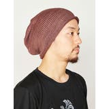 ブラウン | 【チャイハネ】コットンニット サンジキャップ(ユニセックス) | チャイハネ