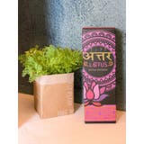 【チャイハネ】アッタラ消臭スプレー | アミナコレクション  | 詳細画像1 