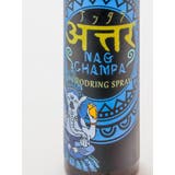 【チャイハネ】アッタラ消臭スプレー | アミナコレクション  | 詳細画像7 