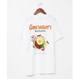 ホワイト | 【チャイハネ】エスガパオメンズTシャツ | アミナコレクション 