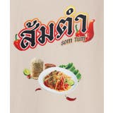 【チャイハネ】エスソムタムメンズTシャツ | アミナコレクション | 詳細画像12