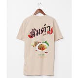 ベージュ | 【チャイハネ】エスソムタムメンズTシャツ | アミナコレクション