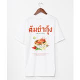 ホワイト | 【チャイハネ】エストムヤムメンズTシャツ | アミナコレクション 