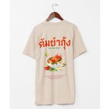 ベージュ | 【チャイハネ】エストムヤムメンズTシャツ | アミナコレクション 