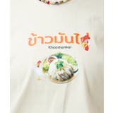 【チャイハネ】エスマンガイメンズTシャツ | アミナコレクション | 詳細画像8