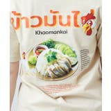 【チャイハネ】エスマンガイメンズTシャツ | アミナコレクション | 詳細画像9