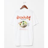 ホワイト | 【チャイハネ】エスマンガイメンズTシャツ | アミナコレクション