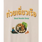 【チャイハネ】エスボトヌスメンズTシャツ | アミナコレクション | 詳細画像10