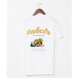 ホワイト | 【チャイハネ】エスボトヌスメンズTシャツ | アミナコレクション