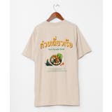 ベージュ | 【チャイハネ】エスボトヌスメンズTシャツ | アミナコレクション