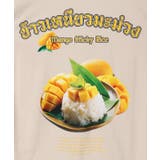 【チャイハネ】エスマムアンメンズTシャツ | アミナコレクション  | 詳細画像7 
