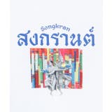 【チャイハネ】ソンクランメンズTシャツ | アミナコレクション | 詳細画像13