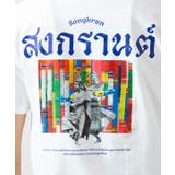 【チャイハネ】ソンクランメンズTシャツ | アミナコレクション | 詳細画像7