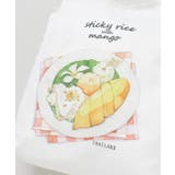 【チャイハネ】エスニックフードバッグ | アミナコレクション | 詳細画像4