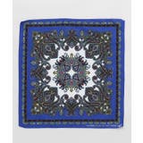 ブルー | 【チャイハネ】カハバンダナ | アミナコレクション 