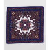 ネイビー | 【チャイハネ】カハバンダナ | アミナコレクション 