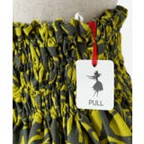 【マウナロア】シングルパウ | アミナコレクション | 詳細画像3