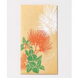 ベージュ | 【マウナロア】マカヒキヌイポチ袋 | アミナコレクション 