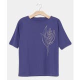 ブルー系その他 | 【マウナロア】ジンジャーTシャツ(5分袖) | チャイハネ