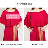 【マウナロア】タパ ケープ＆フレアーワンピース | アミナコレクション  | 詳細画像25 