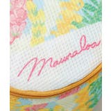 【マウナロア】【マイティ・スー】ランドリーマルポーチ | アミナコレクション | 詳細画像3