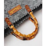 【マウナロア】ハンドルかごバッグL | アミナコレクション  | 詳細画像4 